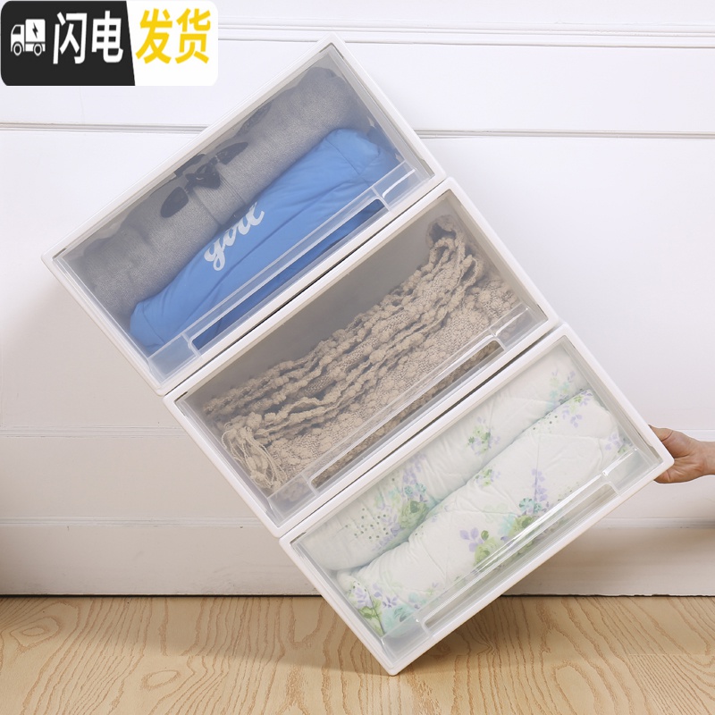 三维工匠透明衣物整理箱衣服收纳柜内衣塑料储物箱衣柜收纳盒高清大图