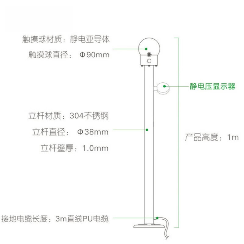 中电高科 ZD-PSA声光报警型人体静电释放器/可移动高清大图
