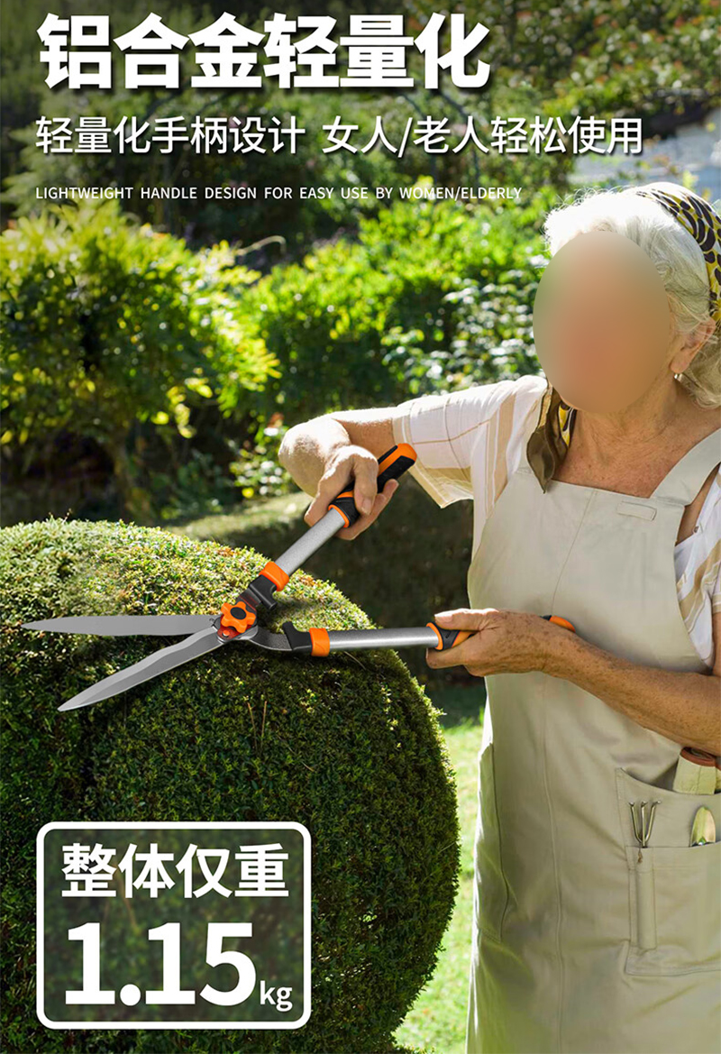 有成鑫铝柄伸缩平花剪 大力平剪 园林剪刀 草坪剪刀 花卉剪刀 70-95cm 把高清大图