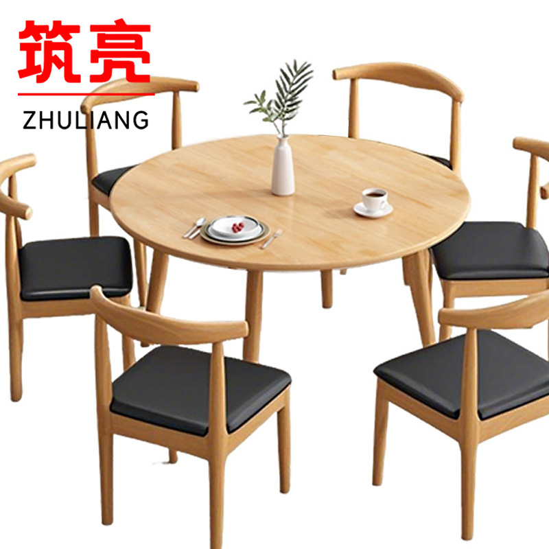 筑亮 实木餐桌椅 SN100-6Y 套高清大图
