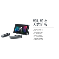 [新版续航增强]任天堂(Nintendo)Switch 掌上游戏机便携 NS 黑色手柄 续航增强版 日版