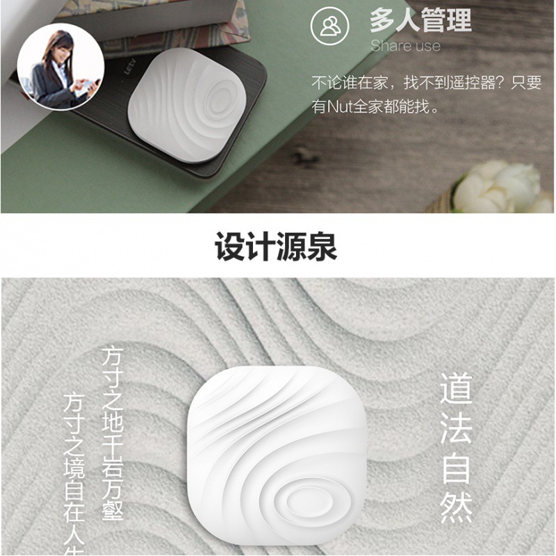 三维工匠防丢nut3手机钱包防丢器挂绳寻物钥匙扣定位蓝牙智能呼叫器防丢贴片寻找器双向防丢失报警器 三代升级款-灰色-高清大图