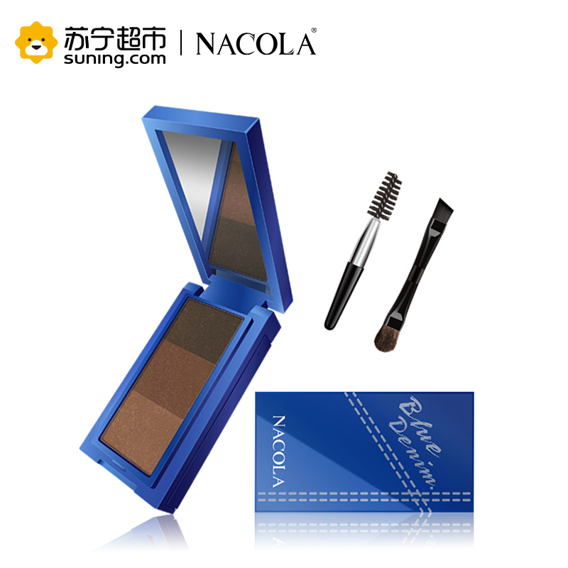 NACOLA 立体造型三色眉粉 3.5g
