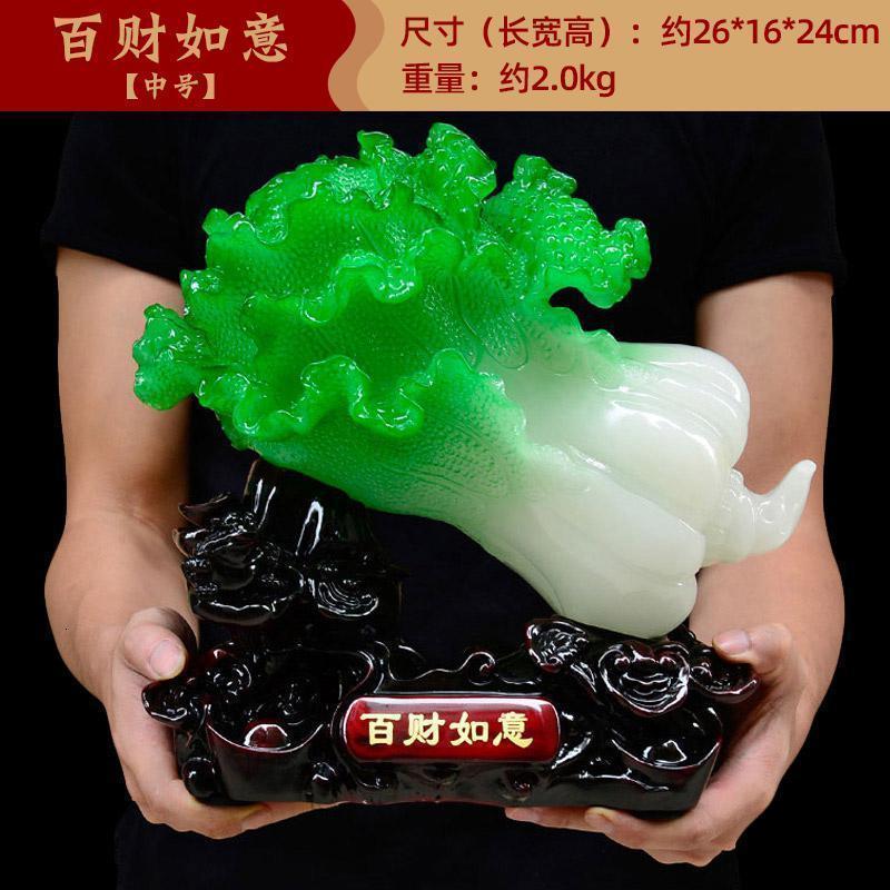 家柏饰(CORATED)玉白菜摆件 博古架中式家居客厅装饰品摆设工艺品电视柜酒柜高清大图