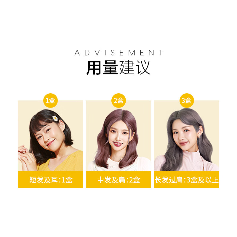施华蔻(Schwarzkopf) 斐丝丽染发霜6-889号 香槟酒红高清大图