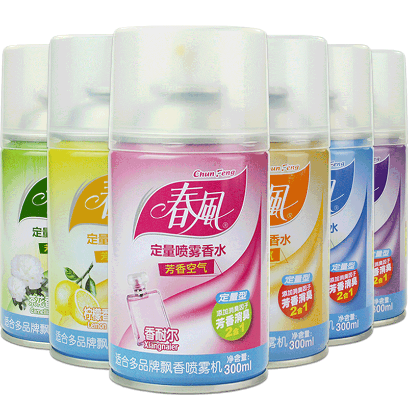香薰精油喷剂 气味随机(单位:瓶)