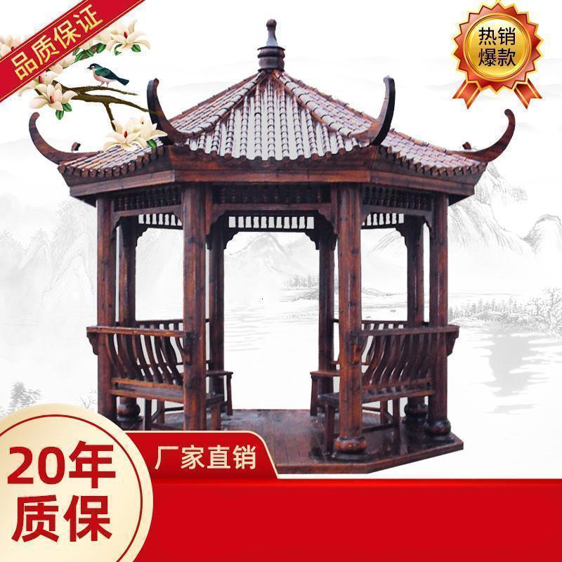 森美人六角四角凉亭中式古建户外庭院凉亭实木碳化木休闲亭防腐木木亭子 3.2米八角常规款
