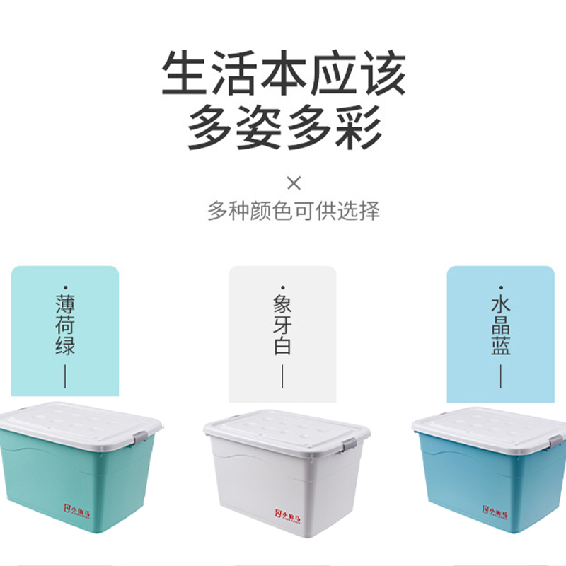 小仙马 收纳箱 折叠箱 整理箱 (70.5*52*43cm) 个高清大图