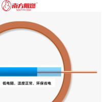 南方阻燃 线WDZB-BYJ 4 450/750V