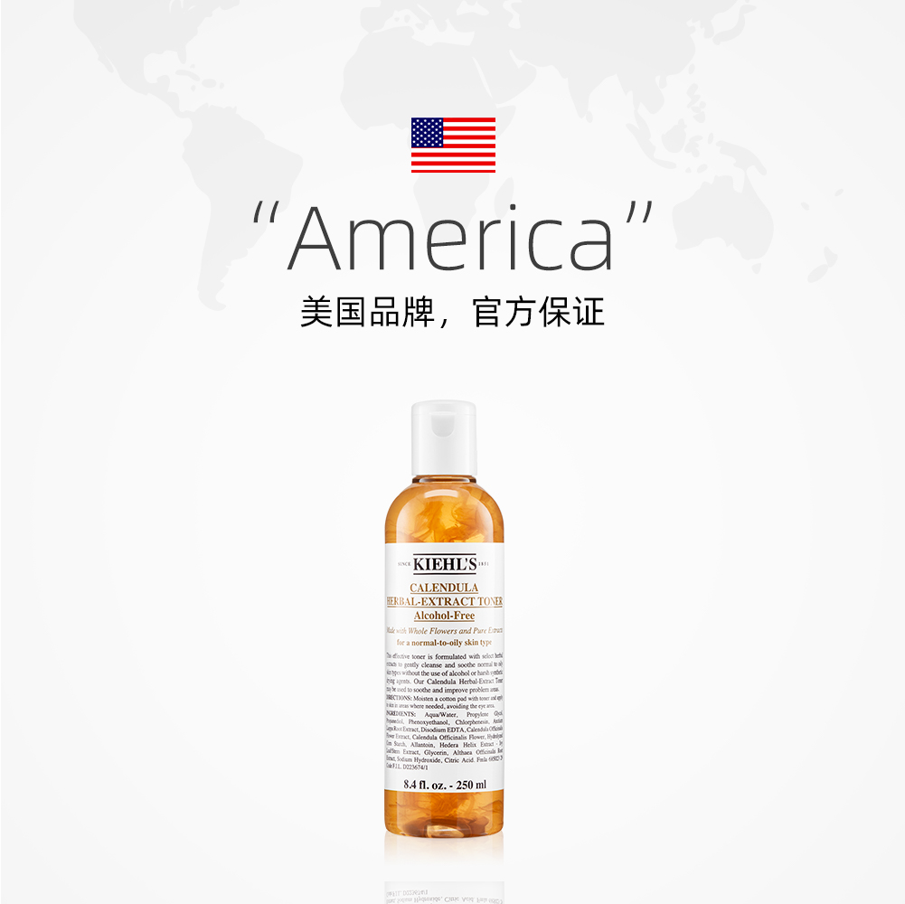 (Kiehl’s)科颜氏金盏花爽肤水500ml 植萃化妆水柔肤水 修护泛红 敏感去闭口 舒缓肌肤高清大图
