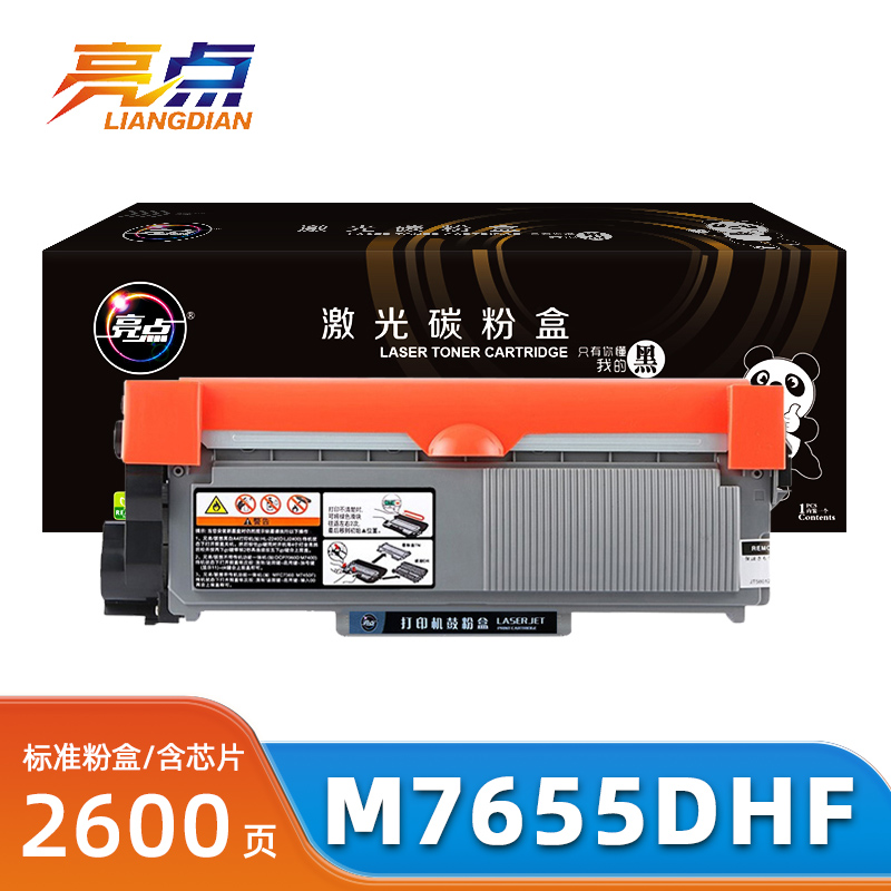 亮点硒鼓M7655DHF支高清大图