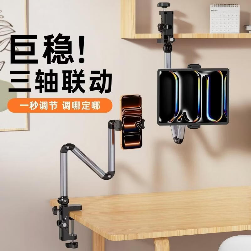 领臣 懒人平板支架ZJ-297高清大图