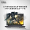 戴尔(DELL)2023游匣G16 16英寸游戏本 笔记本电脑(13代酷睿i5-13450HX 16G 512GB固态 RTX4050 6G独显 2.5K屏 165Hz)黑