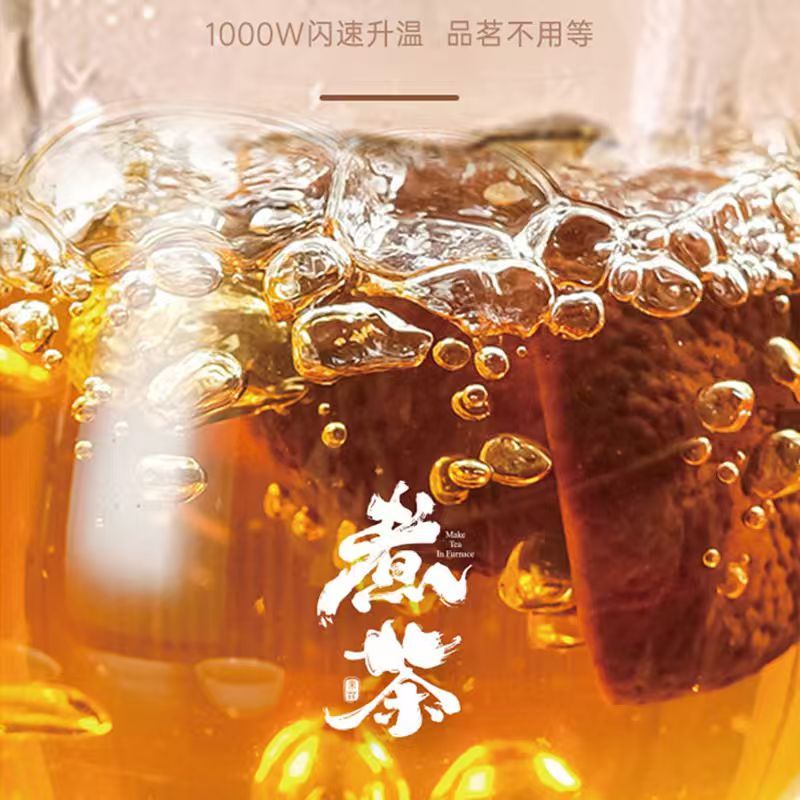 果兹 兰亭壶煮茶套装GZ-S76高清大图