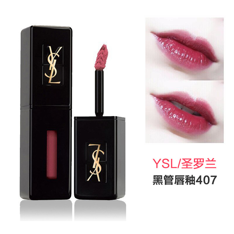YSL圣罗兰Yves Saint Laurent黑管漆光镜光液体唇釉唇彩5.5ml407#玫瑰豆沙色打造“玻璃唇”