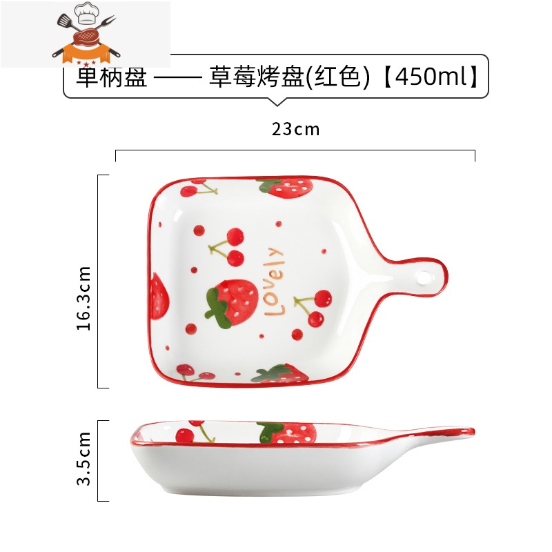 可爱水果焗饭碗陶瓷烤盘烤箱用具创意网红餐盘子菜盘家用餐具带把 敬平高清大图