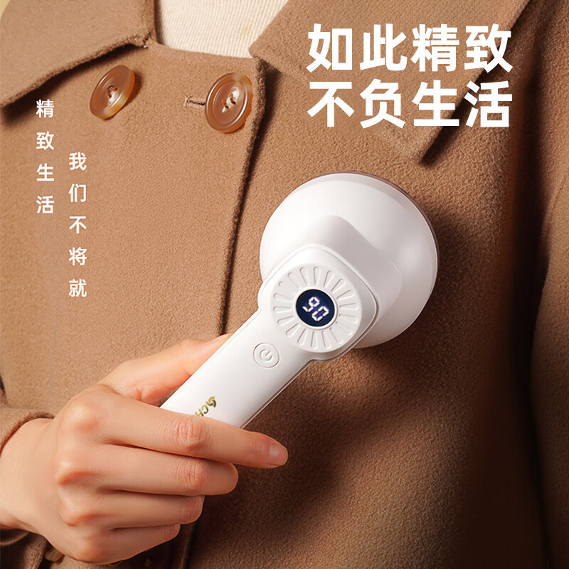 志高 (CHIGO)毛球修剪器M108高清大图
