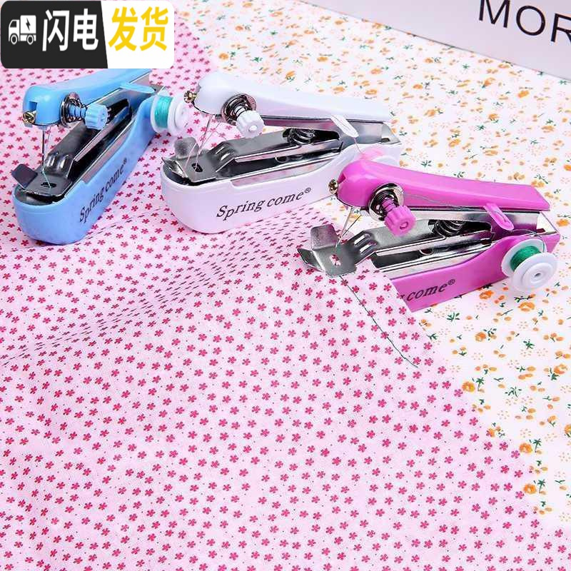 三维工匠小型手动全自动迷你家用多功能微型便携缝纫机