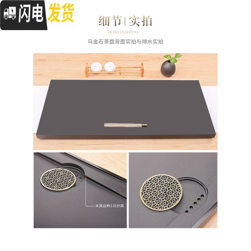 三维工匠天然乌金石茶盘新中式整块大石材石头茶海家用简约黑金石茶台 80x35x3cm清莲茶具
