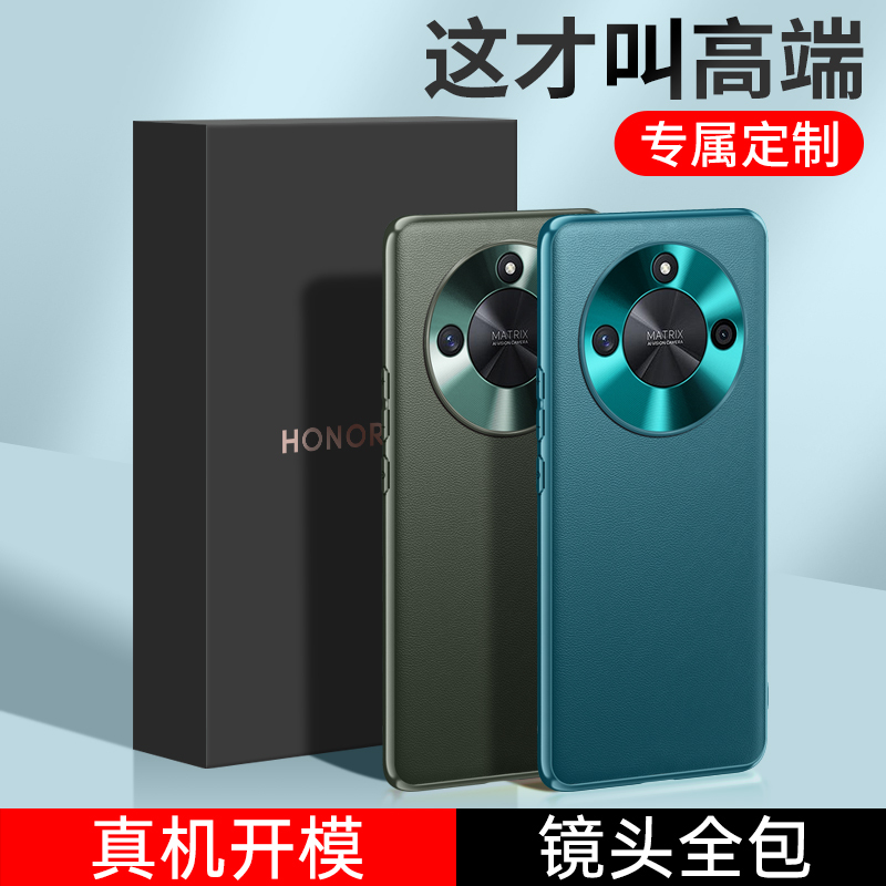 圣幻 素皮系列荣耀X50一代素皮保护套防摔简约磨砂全包边手机壳