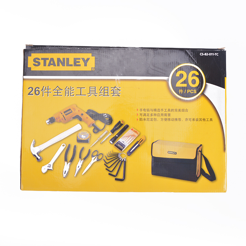 史丹利（STANLEY）26件全能工具组套 ZM