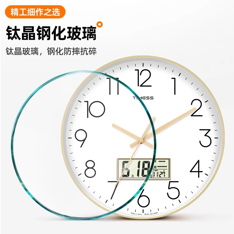 TIMESS钟表挂钟客厅家用时钟时尚大气石英钟挂墙表日历免打孔