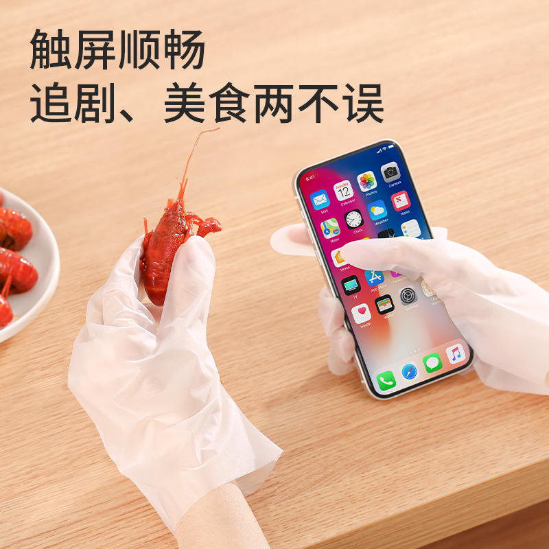 美丽雅 一次性手套加厚100只食品用塑料pe防漏厨房餐厅夜宵小龙虾家用 75535高清大图