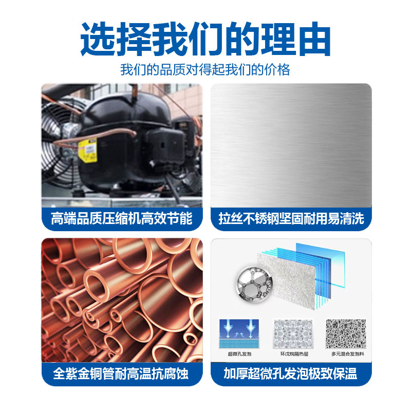 晶贝(jinbest)1800*800厨房操作台 1米8商用冷藏冷冻冰柜 平冷工作台 卧式冷柜 厨房冰箱冰吧