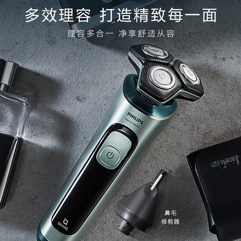 飞利浦(Philips) 电动剃须刀 SU5799高清大图