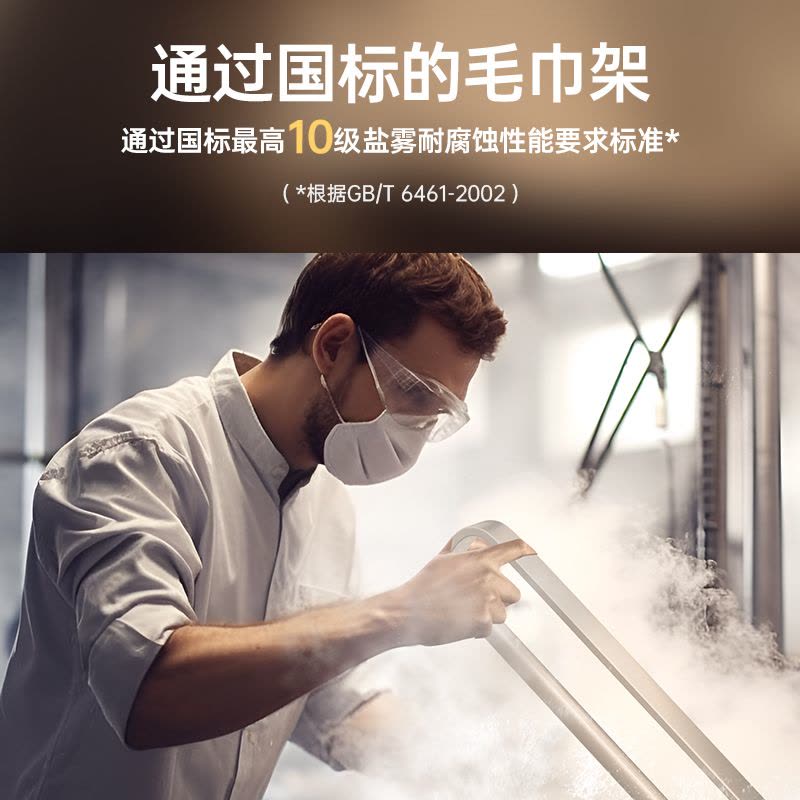 雨虹飞鱼奶白毛巾架太空铝免打孔卫生间挂毛巾杆双层浴室置物架子图片