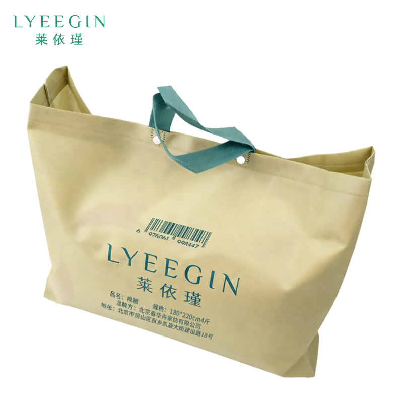 莱依瑾 LYEEGIN 棉被 180*220cm4斤 张高清大图