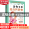 正版 协和名医说妇科肿瘤 向阳,谭先杰 中国妇女出版社 9787512