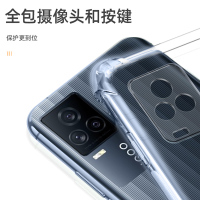 MUNU 适用于vivoiqoo7手机壳 iqoo7手机套 IQOO7保护套壳 简约透明硅胶全包软壳防摔气囊保护套