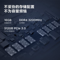[优惠直降]联想(Lenovo)小新Air14 i7-1065G7 16G 1T固态 MX350-2G 高色域 背光键盘 升级定制 14英寸 轻薄本学生本办公本游戏本笔记本电脑