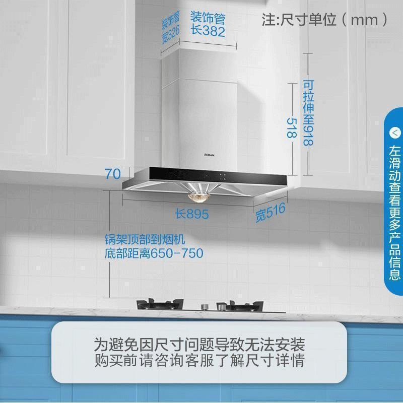 老板(ROBAM) 欧式油烟机燃气灶具嵌入式蒸箱烤箱套装67X2H+56B0T+R073+S273厨电套装
