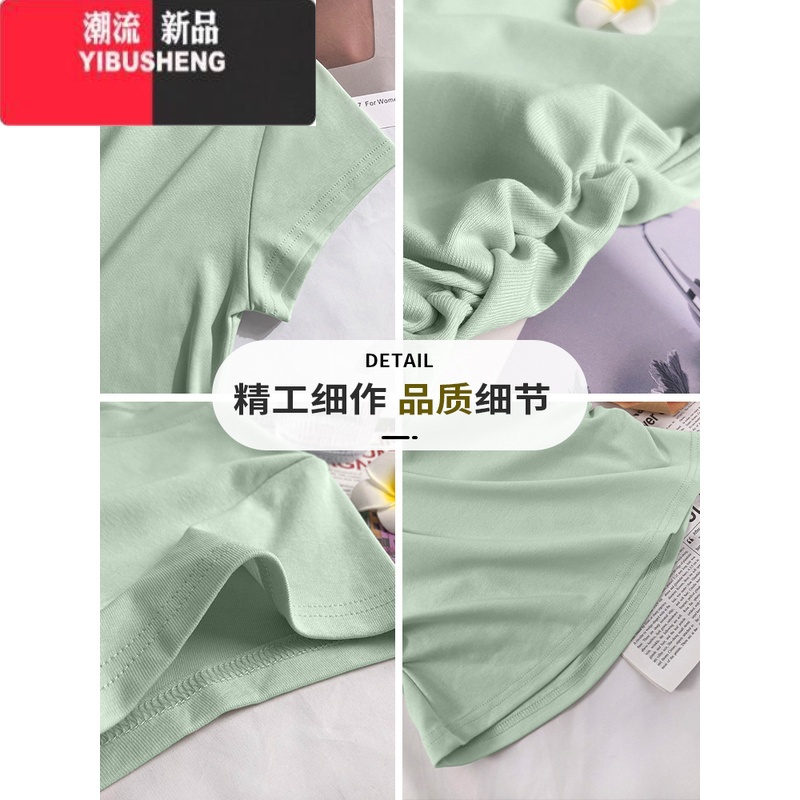 YIBUSHENG奶黄色多巴胺短袖女紧身t恤短款新款修身甜辣半袖黄色上衣高清大图