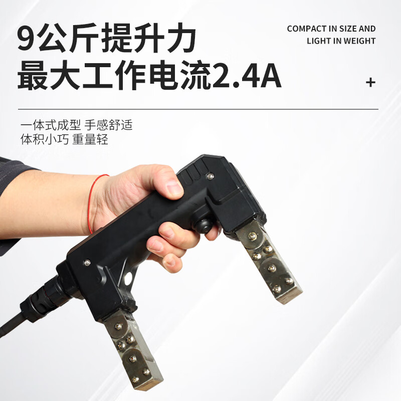 珀瑞克BCFS-2充电变频脉冲磁轭探伤仪磁粉探伤薄钢板表面裂纹探伤高清大图
