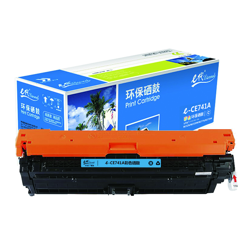 e代经典 CE741A硒鼓商务版蓝色 307A硒鼓适用惠普HP 5225 5225n 5225d