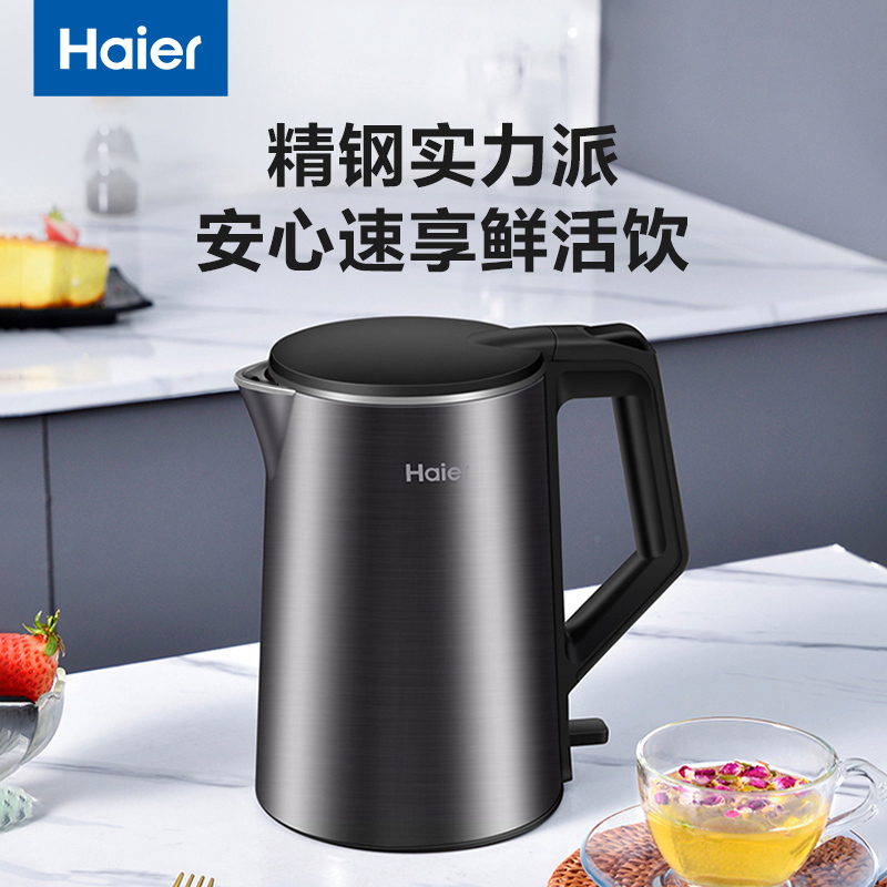 海尔(Haier)热水壶烧水壶电水壶双层防烫304不锈钢1.7L智能恒温家用HKT-K10N17S