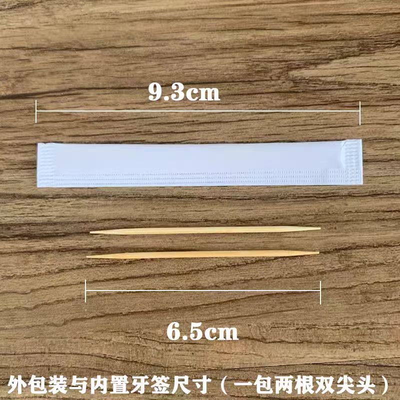 顺心优 一次性独立包装牙签 1000支/盒高清大图