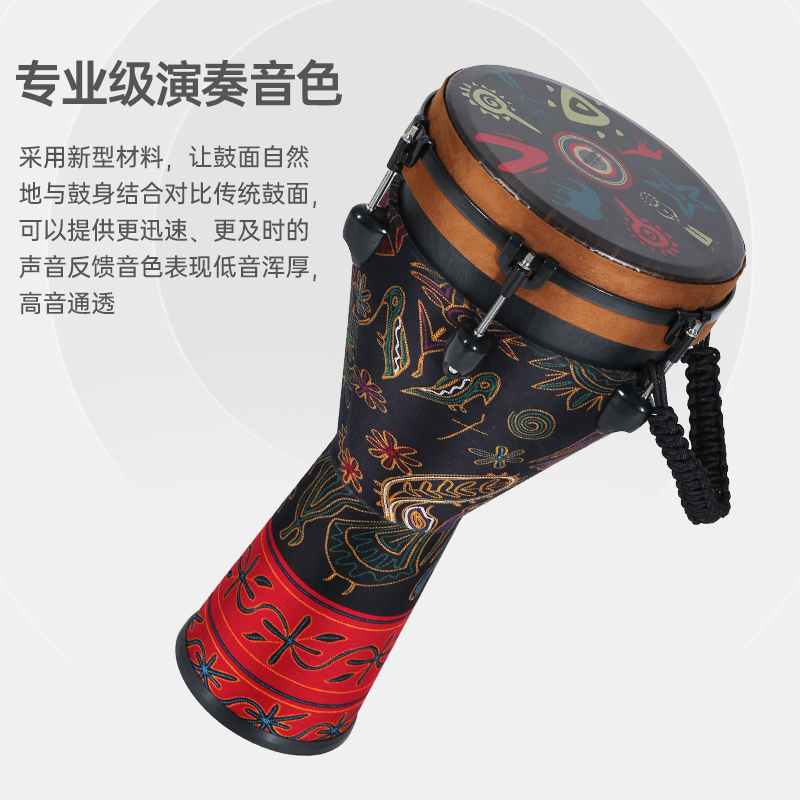 MOSEN莫森10英寸专业非洲鼓 碳纤维材料丽江手拍鼓 可调音时尚款 星罗棋布高清大图