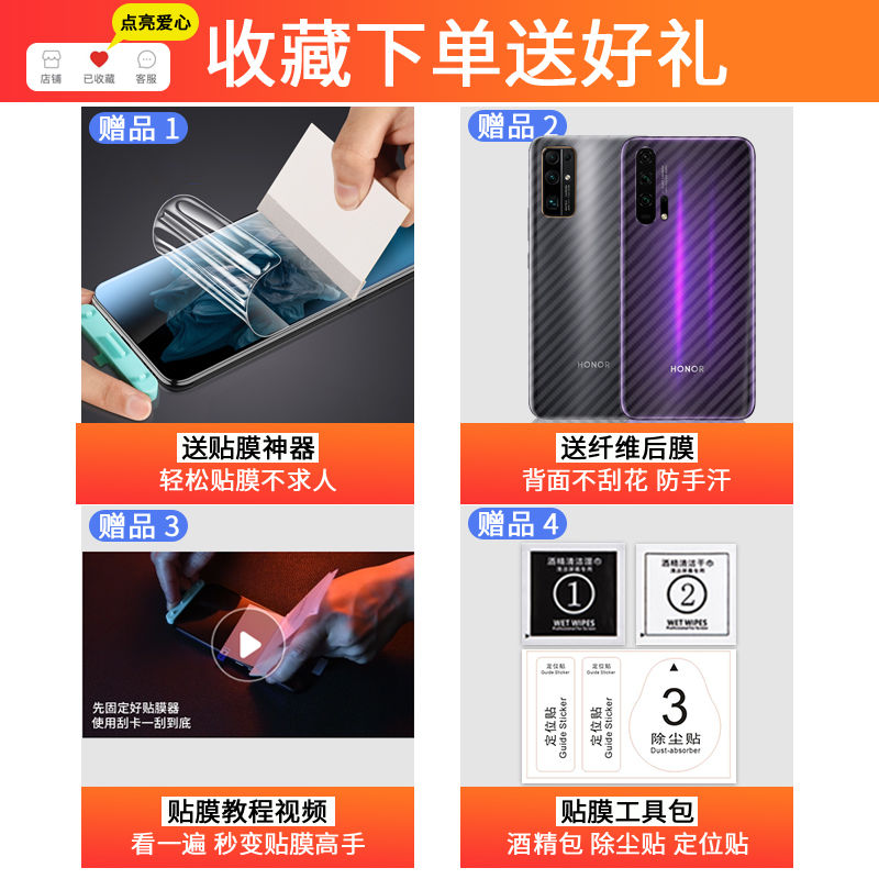 第三季华为荣耀水凝膜30pro 30s s V i 10 V10手机钢化膜磨砂9图片 高清实拍大图 苏宁易购