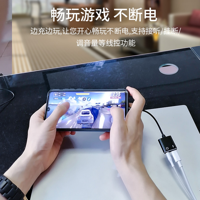 晶华 Type-C耳机转接头3.5mm音频转换器 充电听歌二合一小米9/8华为P40/mate30pro安卓黑色S363
