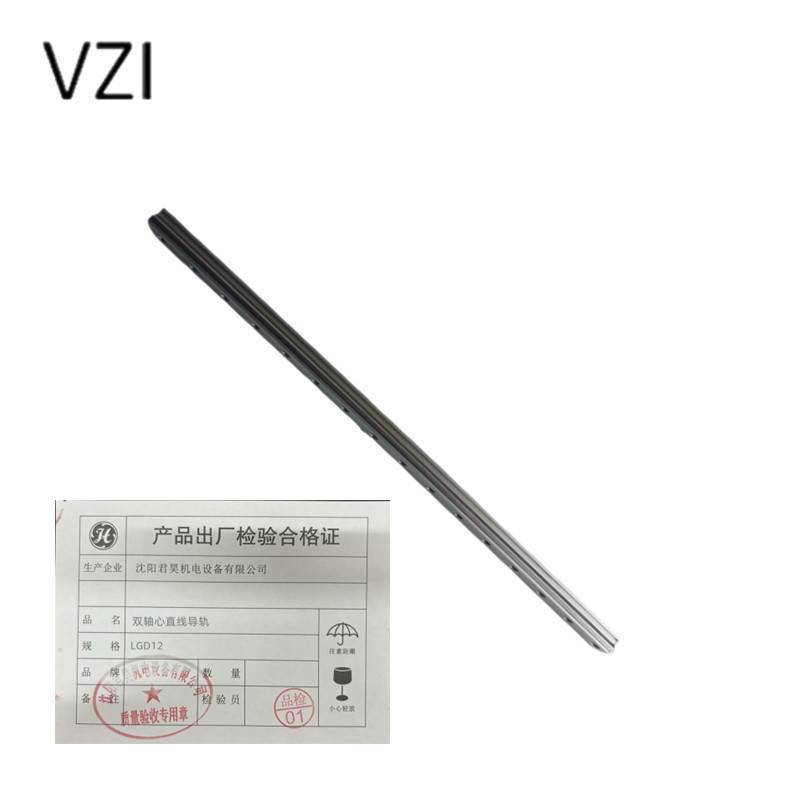 vzi 双轴心直线导轨 LGD12 米