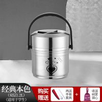 上班族保温饭盒超长保温12小时3层成人学生1人保温桶饭盒便携真空 二层1.2升适合学生1人 7月光银+餐具亏本冲销量