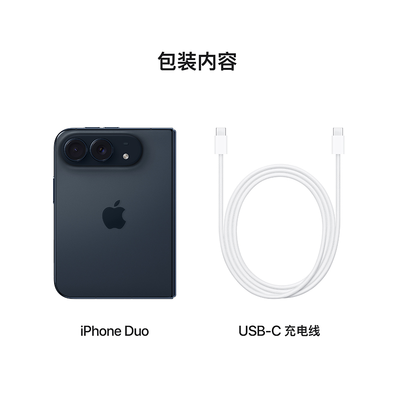 Apple iPhone Duo 512G 夜空色 移动联通电信5G折叠屏手机[仅支持eSIM]高清大图