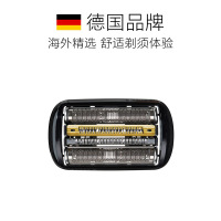 博朗剃须刀头刀网罩适用9系9290 9280 9240S 等型号3层替换SERIES 9 92B黑色刀框