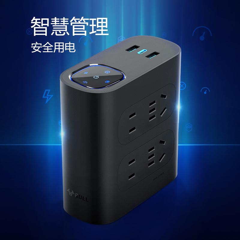 bull公牛净化插座电脑电视音响专用电源滤波器防雷正品排插板带usb