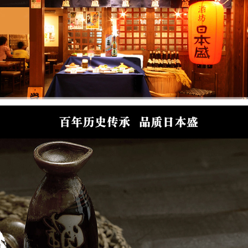 日本盛上选淡丽辛口清酒 日本原瓶进口纯米酒洋酒 1800ml 1.8L