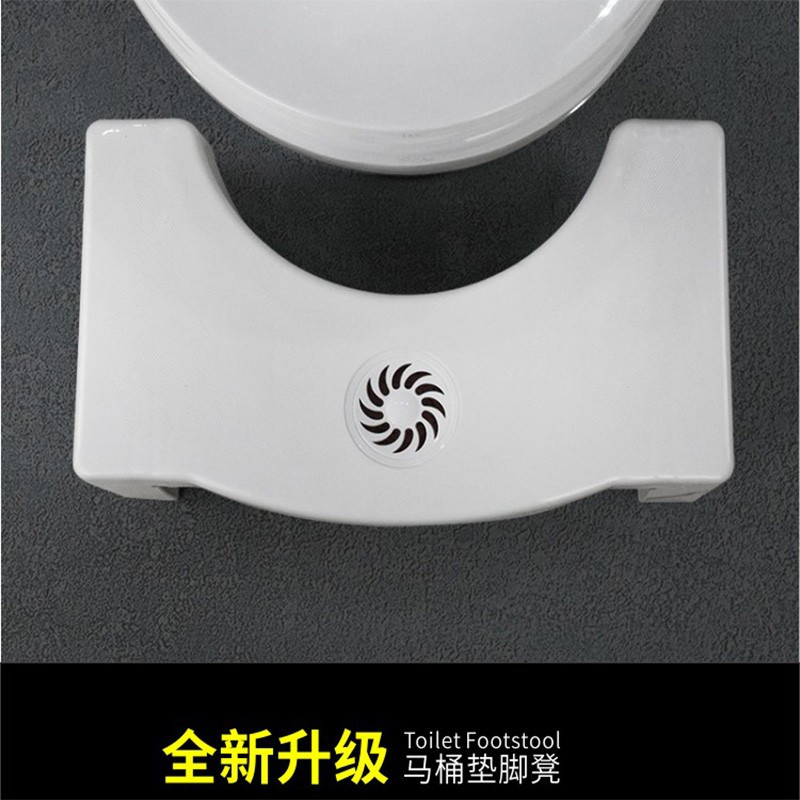 马桶凳坐厕垫脚蹬坐便器蹲凳脚蹬脚踏凳厕所脚踩凳蹲便凳